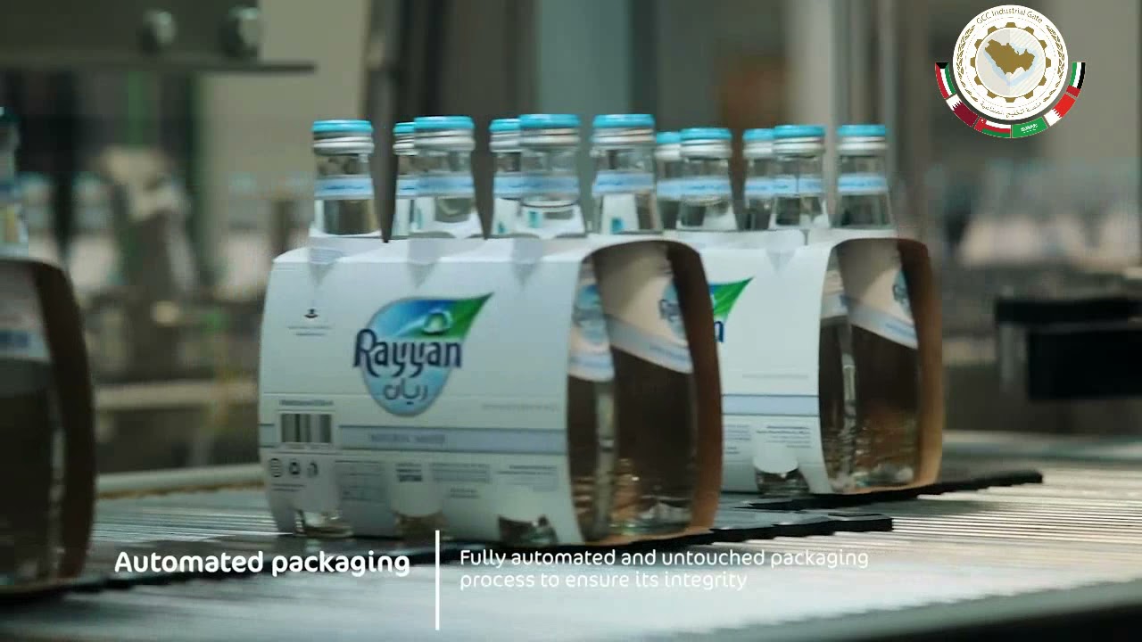 شركة الريان لتعبئة المياه المعدنية