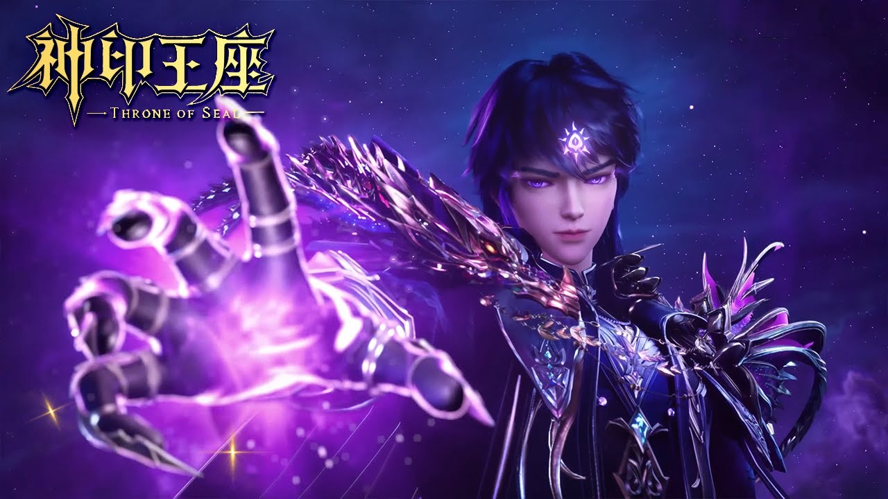 🌙【神印王座 Throne of Seal】龙皓晨与皓月融合变成天谴形态！直接摧毁魔神柱！