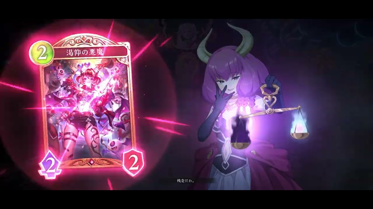 アグロナイトメア3(アポカリプスパクト)