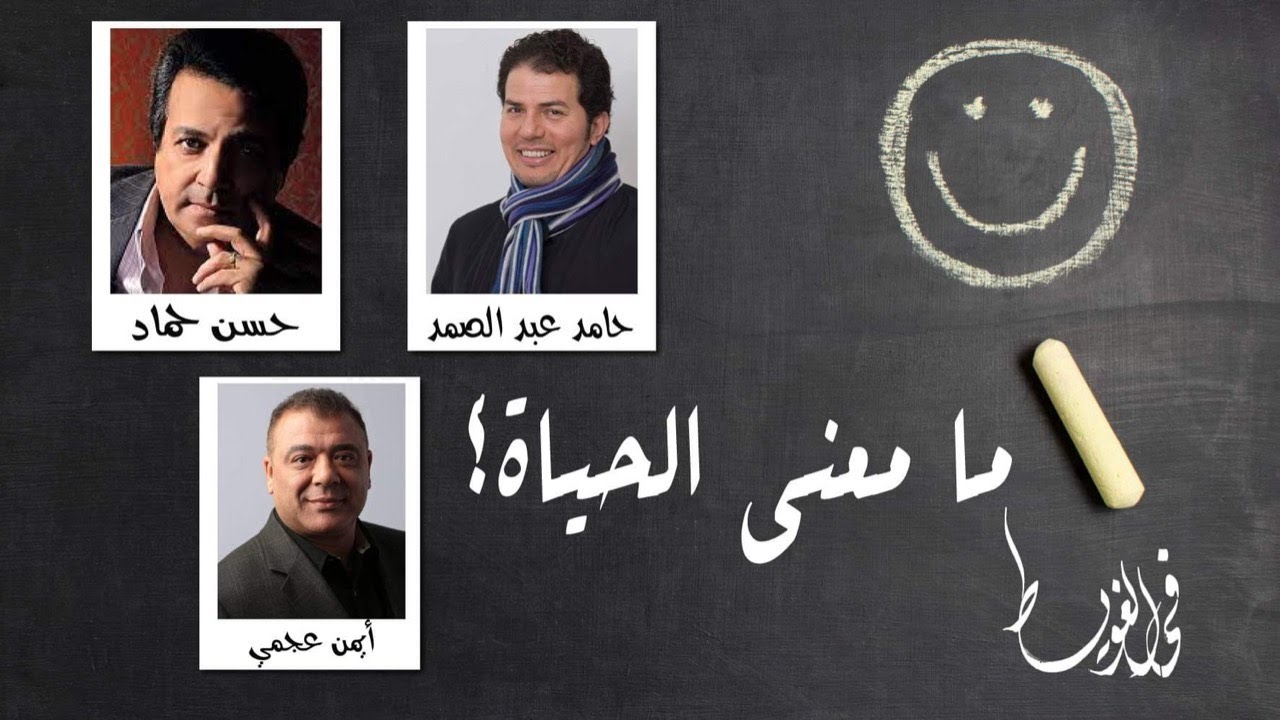هل للحياة معنى؟