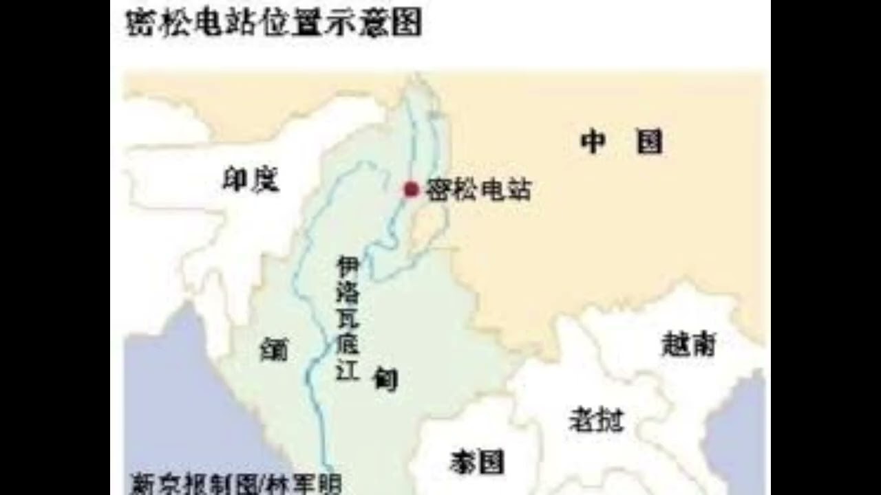 Mesong Hydropower Station Overcomes Electricity Shortage Crisis and Promotes Economic Development