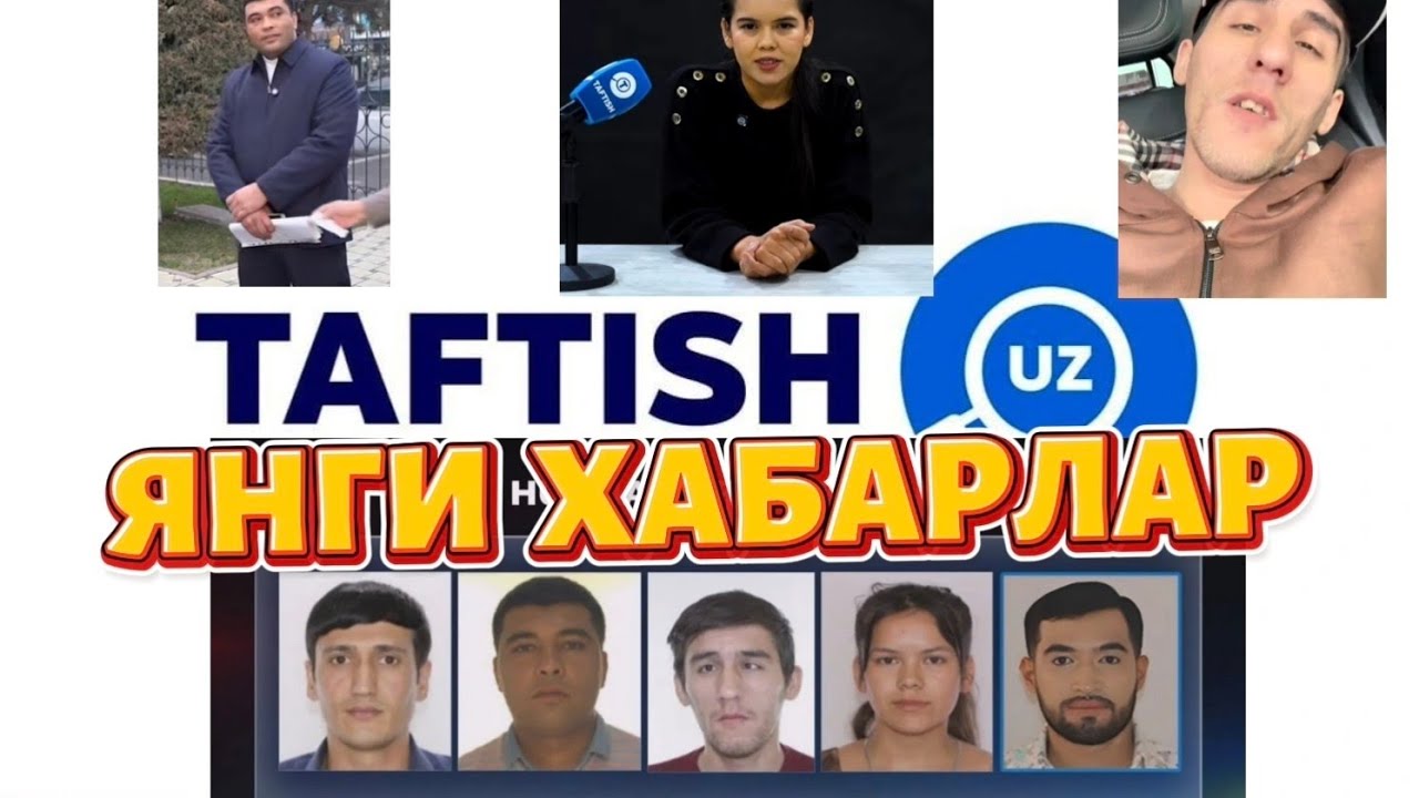 ‼️ТАФТИШ УЗ ХАҚҚИДА ЯНА ЯНГИ МАЪЛУМОТЛАР #taftish 