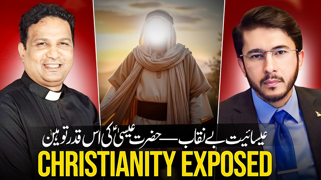 Hazrat Isa (AS) Ke Bare Mein Christian Taleemat Ka Jaiza | Hassan Allahyari urdu