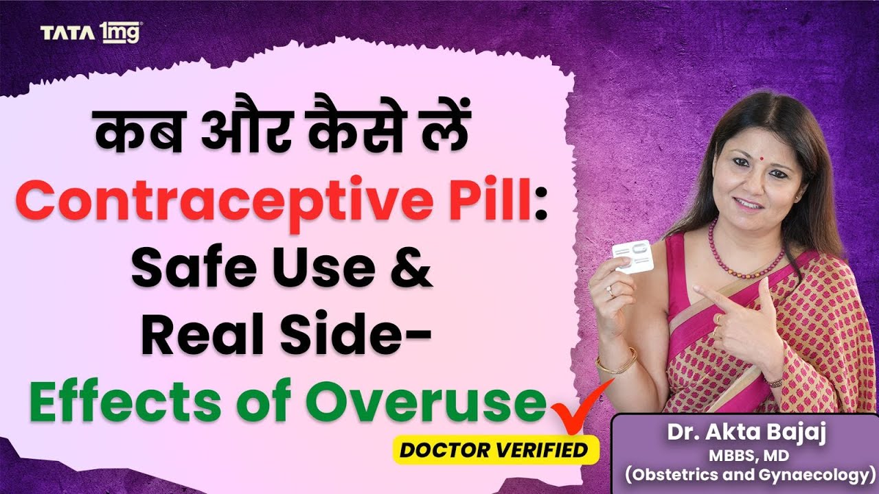 Emergency Contraceptive Pills – Safe Use, Timing & Side Effects Explained