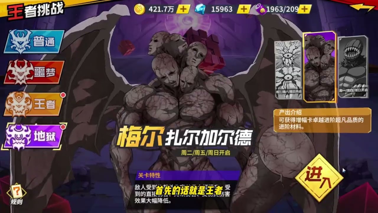 【一拳超人最强之男】零課金平民玩家開荒！#一拳超人#一拳超人最强之男#遊戲 #遊戲攻略 #onepunchman    #onepunchmanthestrongest
