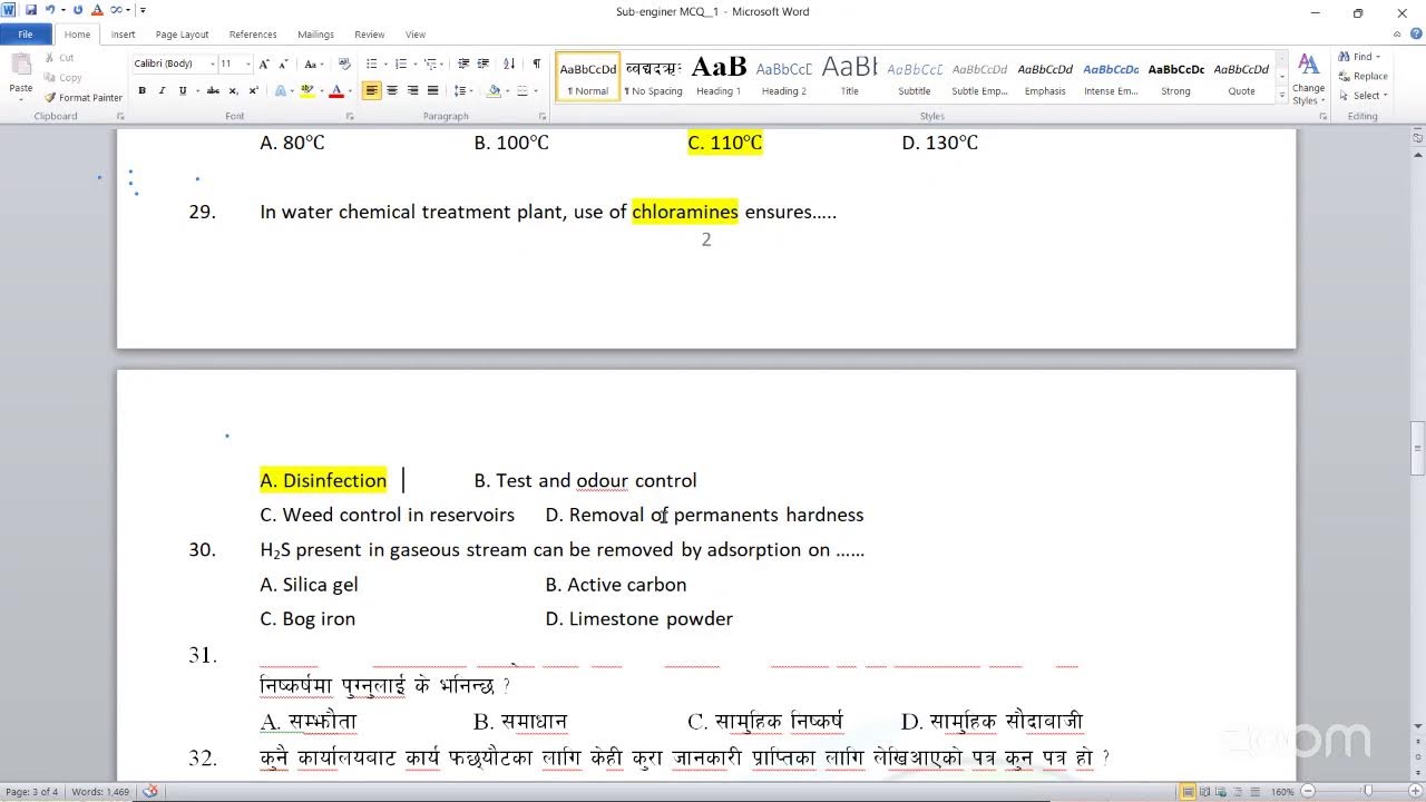 मिति: २०८२ फागुन १६ गते शनिवारको भएको साप्ताहिक परीक्षाको Overseer MCQFeedback