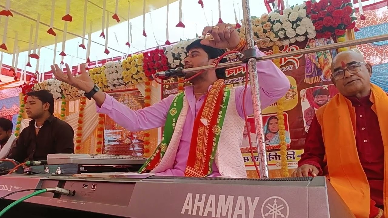 Shivam Shastri bahut Sundar bhajan