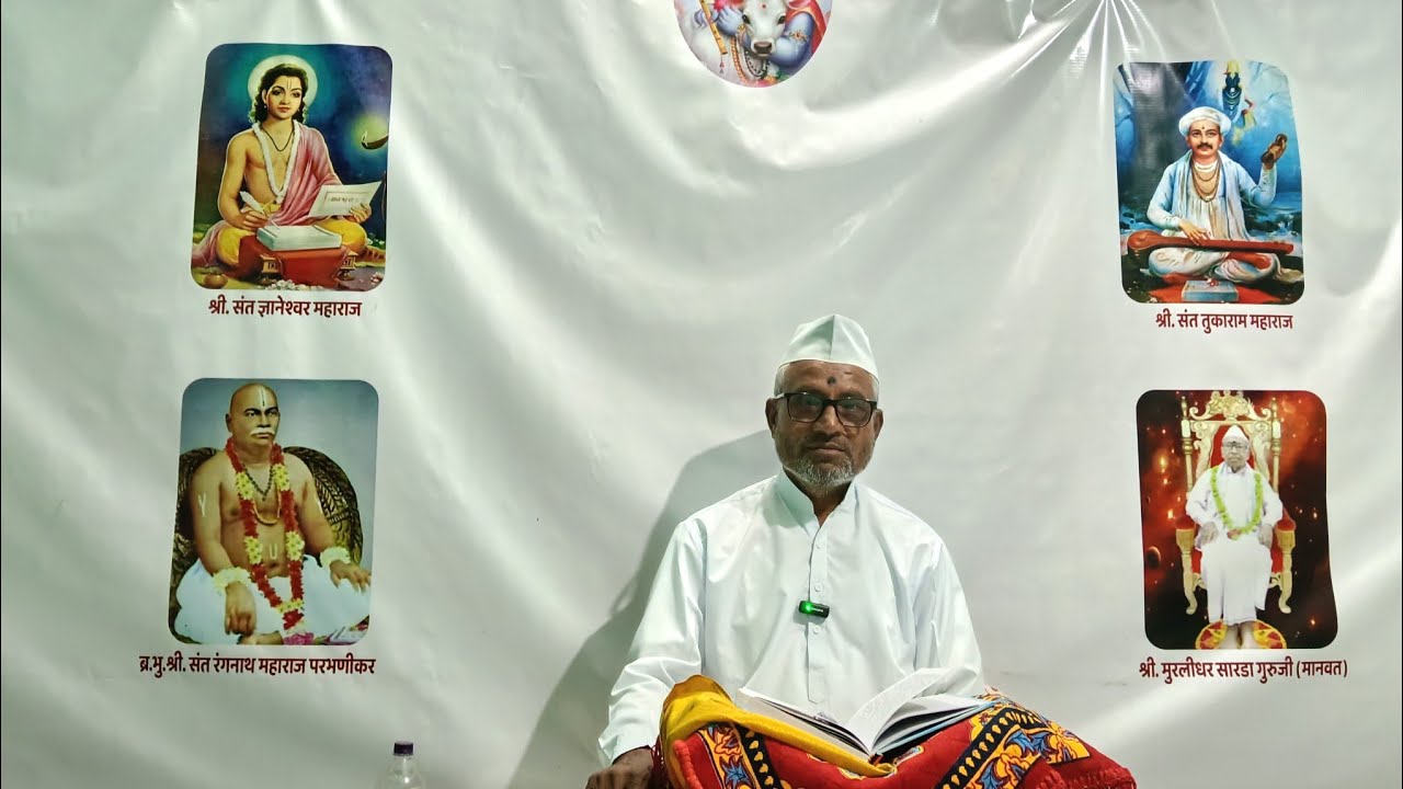 विचार सागर तरंग 6 वा। प 16 प्रसंगविशेषी अन्यथाख्यातीचा स्वीकार आणि.......