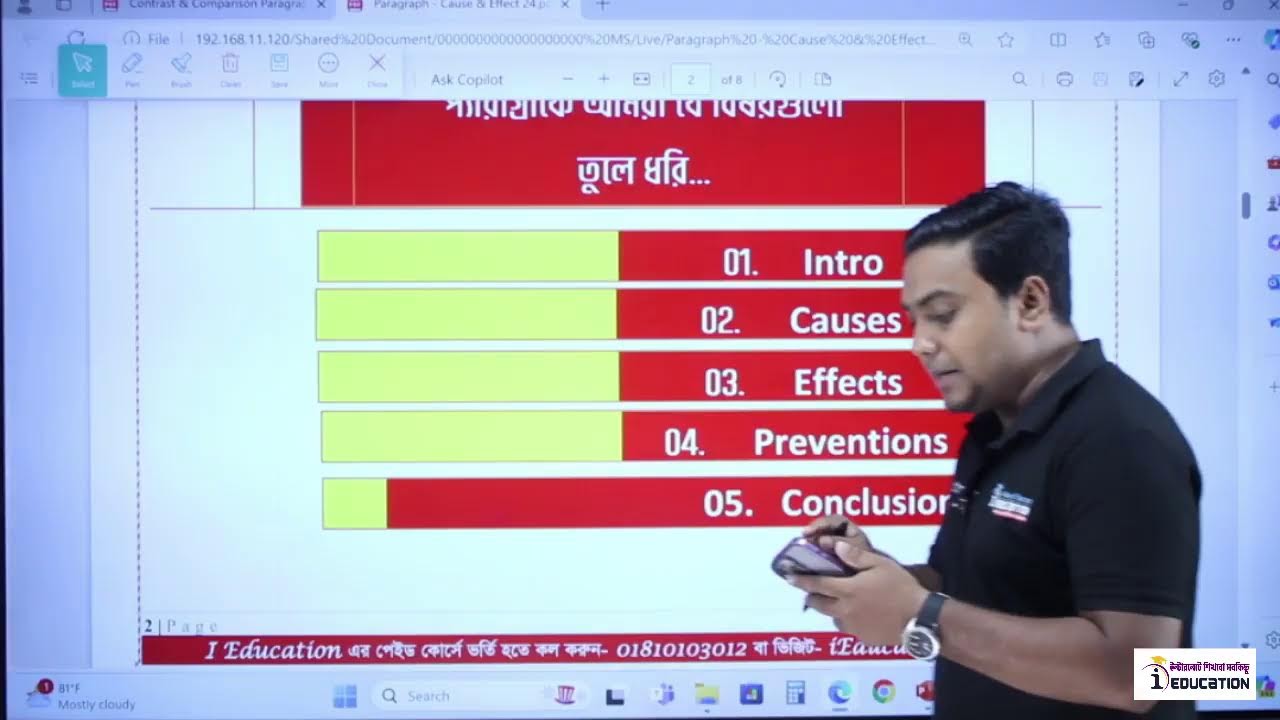 ১ ক্লাসেই Punctuation ও Paragraph ️‍🔥