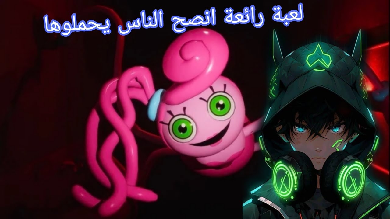 جربت لعبة بولي بلاي تايم