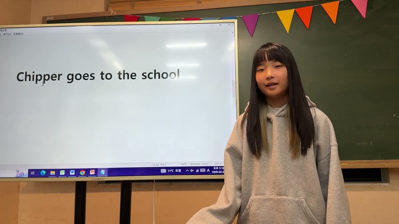 공터영어 잠실새내점 2026년 2월 발표회
