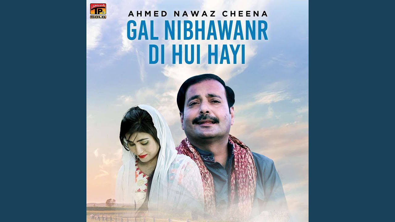 Gal Nibhawanr Di Hui Hayi