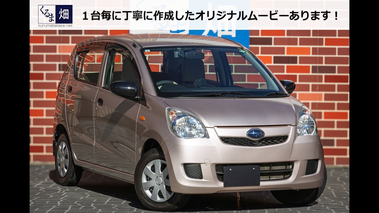 2013 Subaru Pleo F Special 5MT