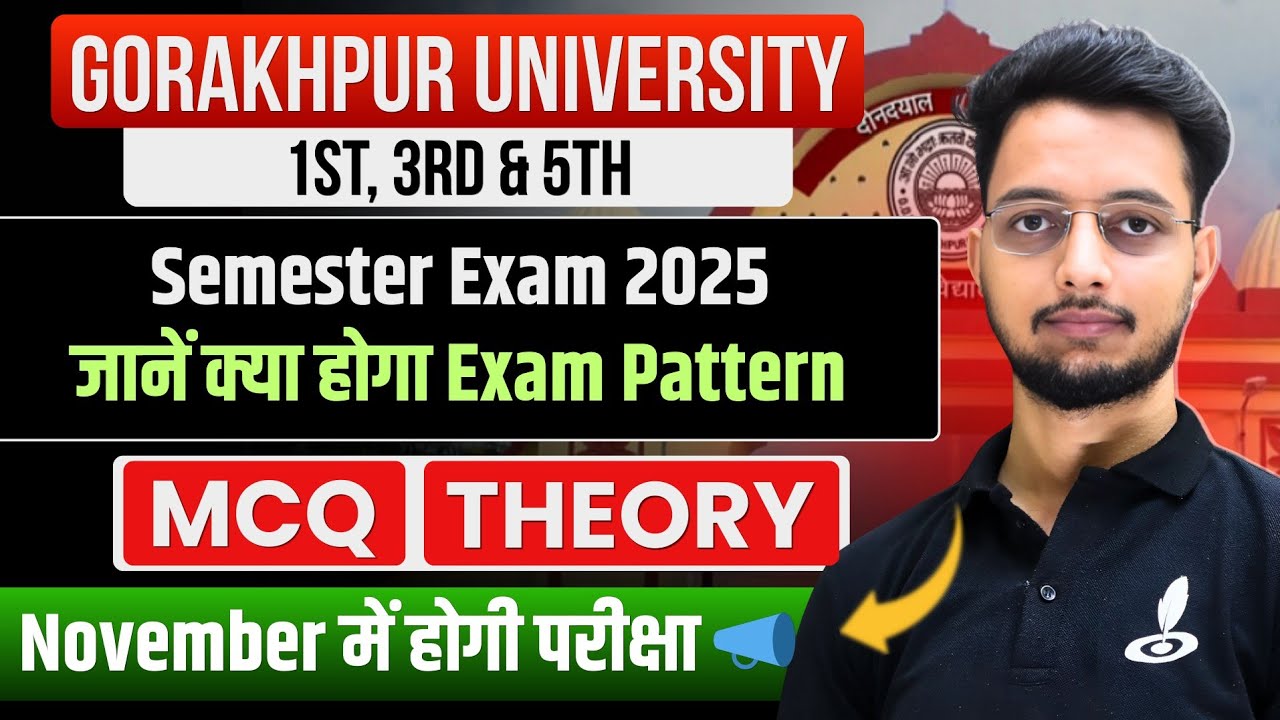 DDU 1st, 3rd & 5th Semester Exam New Pattern 2025 | DDU Semester Exam 2025 कब होगा? | UG & PG