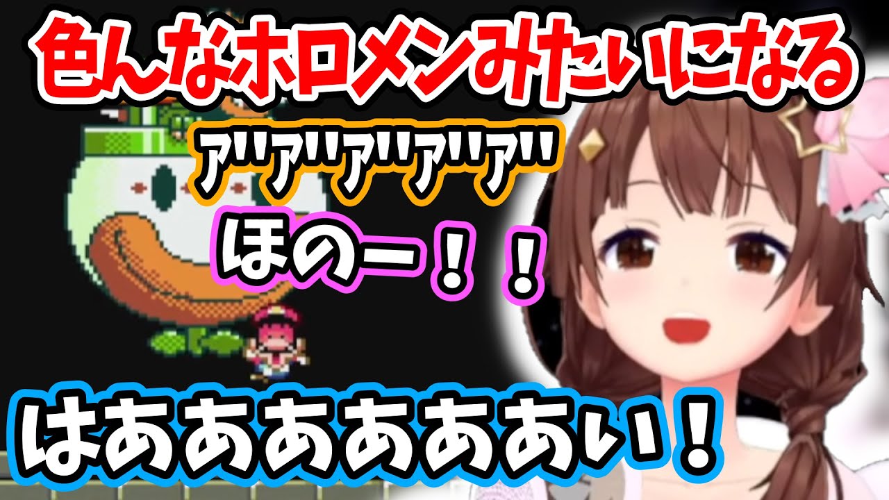 マリオでホロメンみたいなったりカロンアンチ大量製造したりするそらちゃんw【ときのそら/ホロライブ/ホロライブ切り抜き】