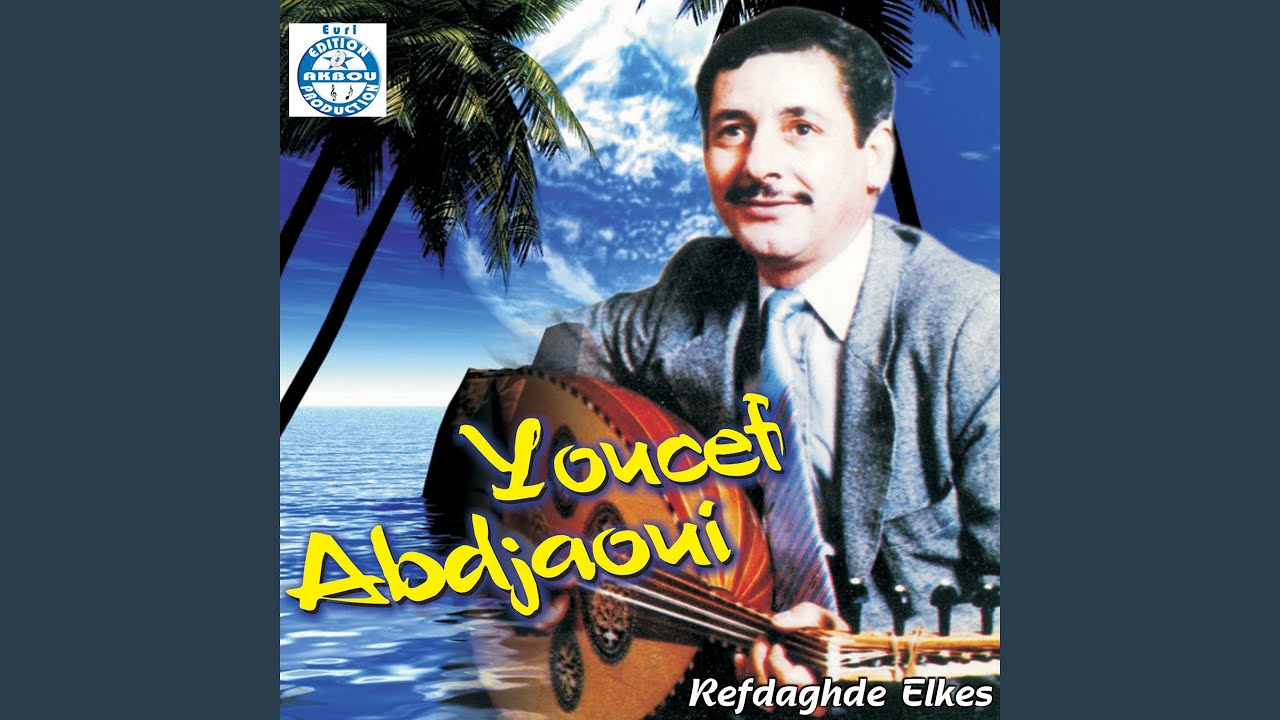 Refdagh el kess