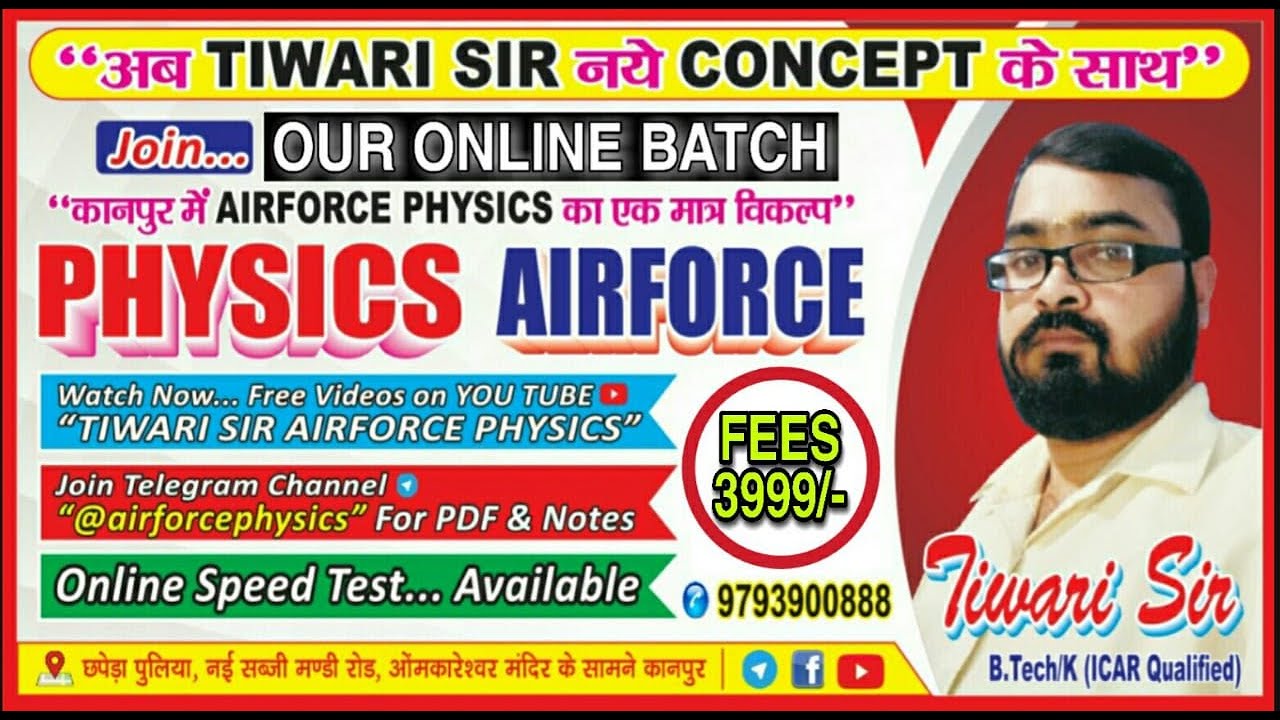 ONLINE BATCH ANNOUNCEMENT FOR AIRFORE X GROUP, NAVY || TIWARI SIR AIRFORCE PHYSICS ONLINE COURSE