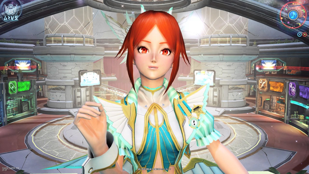 PSO2「Cosmic twinkle star」HD