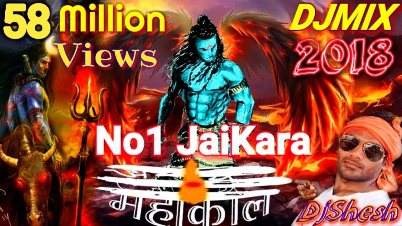MAHAKAL 🔱 KHATARNAK डायलाग DJ COMPETITION++ JAIKARA 2025 Song(SAWANSpecial) DjShesh