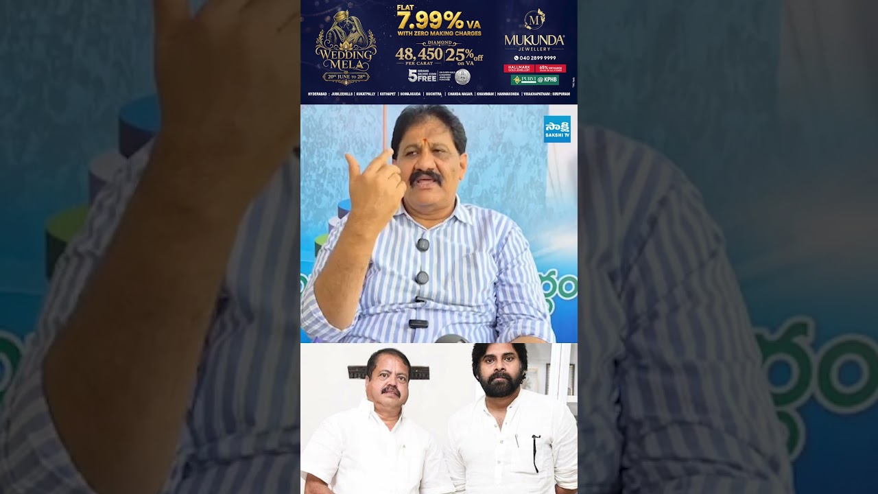 పంతం నానాజీకు రాచమల్లు మాస్ వార్నింగ్ #RachamalluSivaPrasadReddy #PanthamNanaji #YSJagan #YSRCP