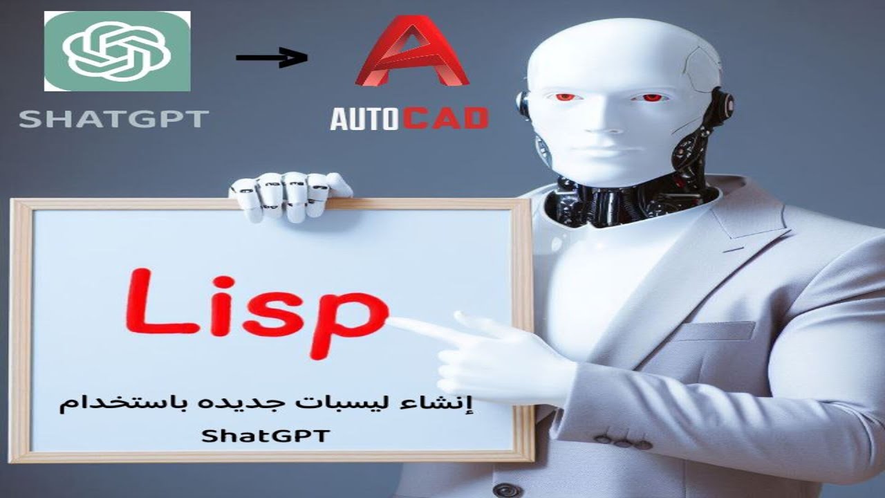 كيفيه عمل ليسب جديد من خلال شات جي بي تي SHATGPT