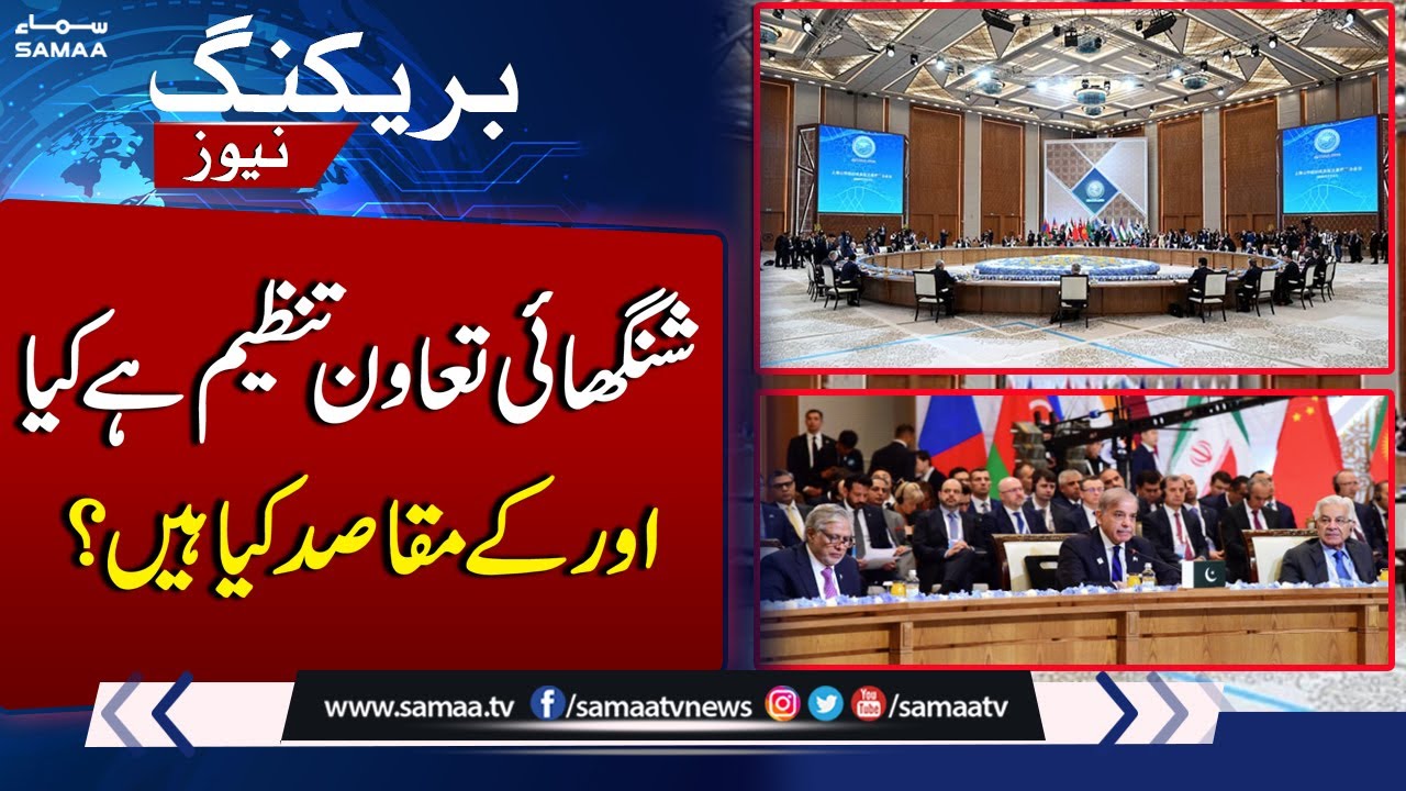 What is Shanghai Cooperation Organization (SCO) and its objectives? | SAMAA TV