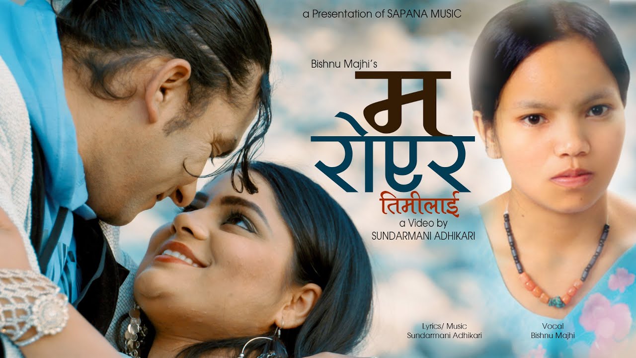 Ma Royera Timilai {म रोएर तिमीलाई} || Bishnu Majhi || New Nepali Song || Ft: Sundar & Lalita || 4k