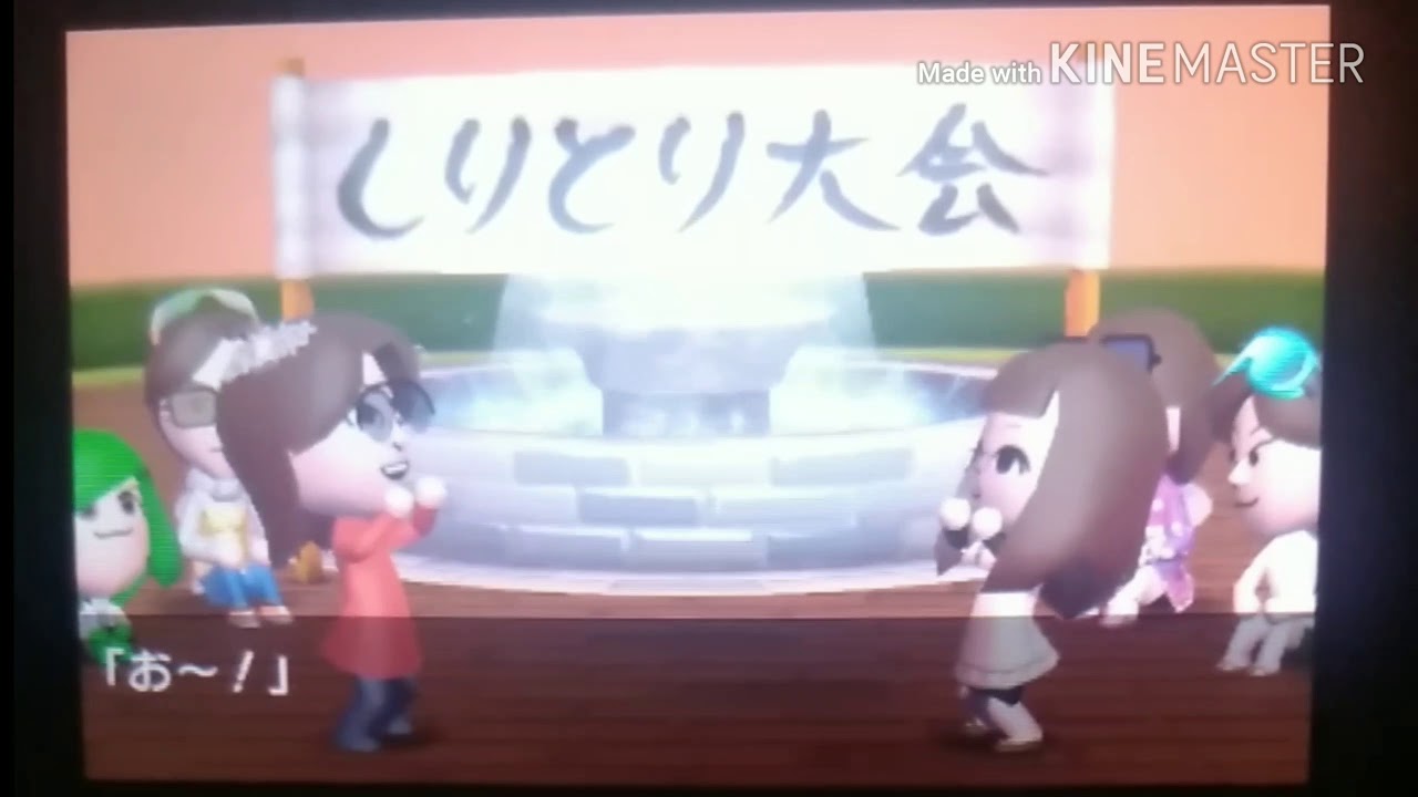 [友達コレクション]しりとり大会