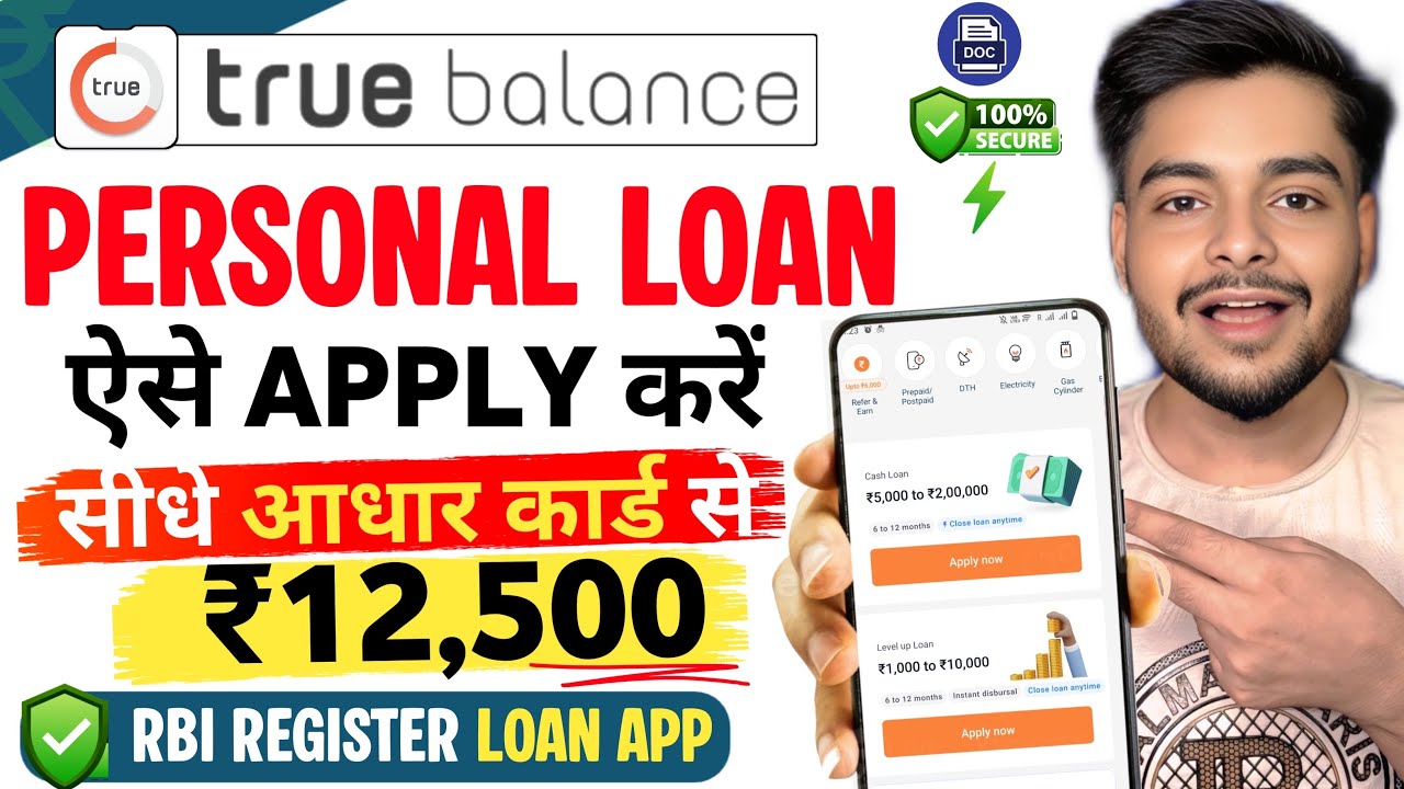 True Balance Se Loan Kaise Le | True Balance Loan Process | True Balance Loan | Loan App 