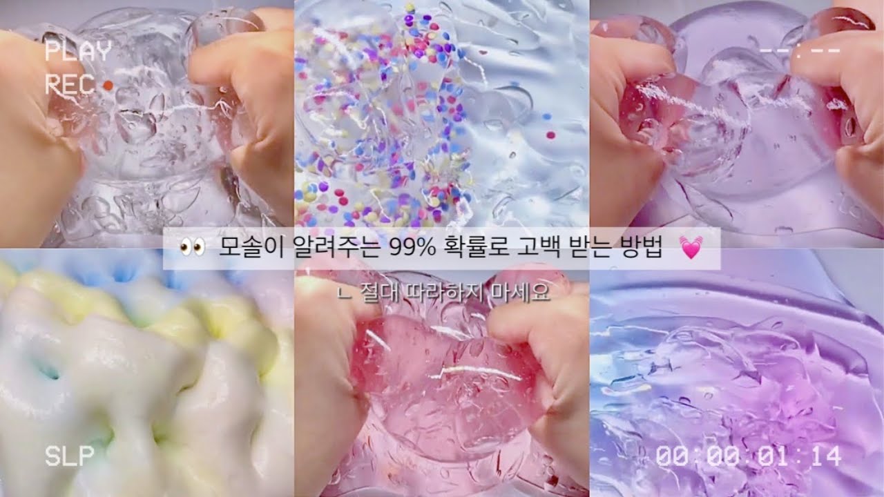 이렇게만 하면 나도..?👀 고백 받는 법 시리즈액괴 소규모시리즈 소시액 액괴시리즈소규모 연애시리즈