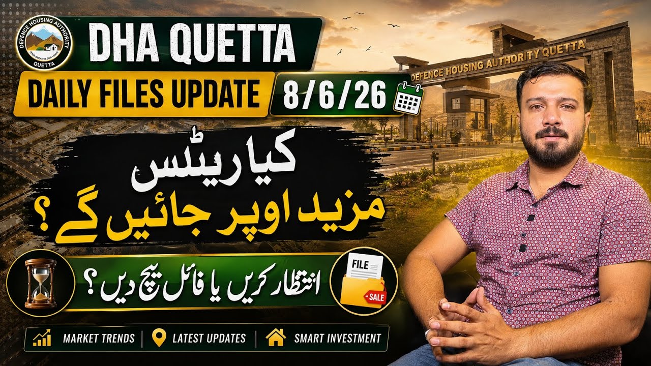 🚨 DHA Quetta Daily Files Update | Will Prices Rise Even More? Hold or Sell Your File? | 8 June 2026