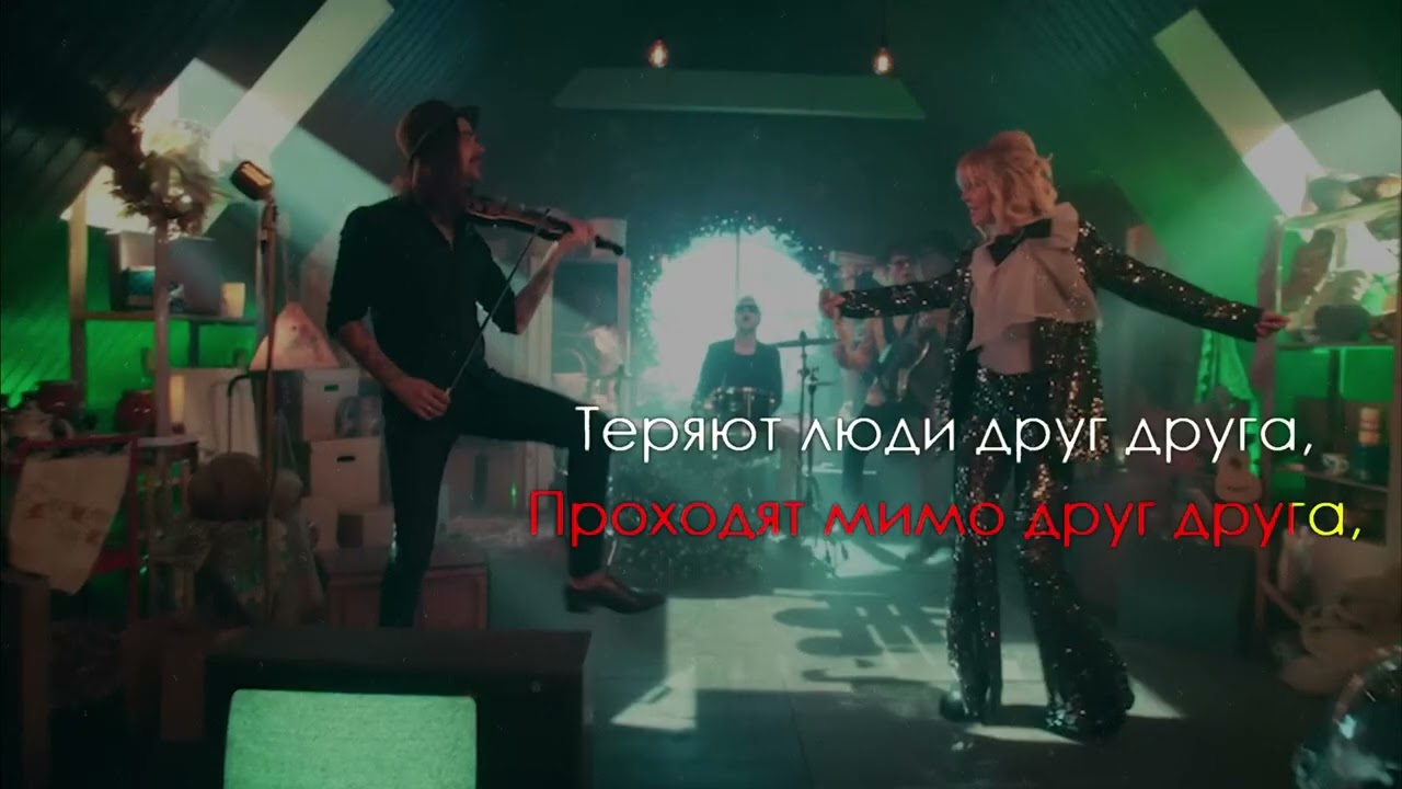 The Hatters & Валерия - Звенит Январская Вьюга (Retroman's karaoke version)
