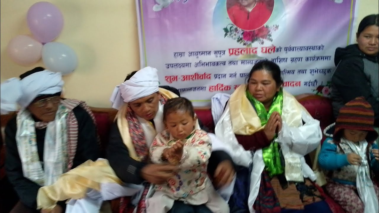 Chhewar Ceremony Prahalad Ghale ll शुभ-ब्रतबन्ध छेवार ll at Dev Ghale,Pragati Tmg Ghale l Full Video