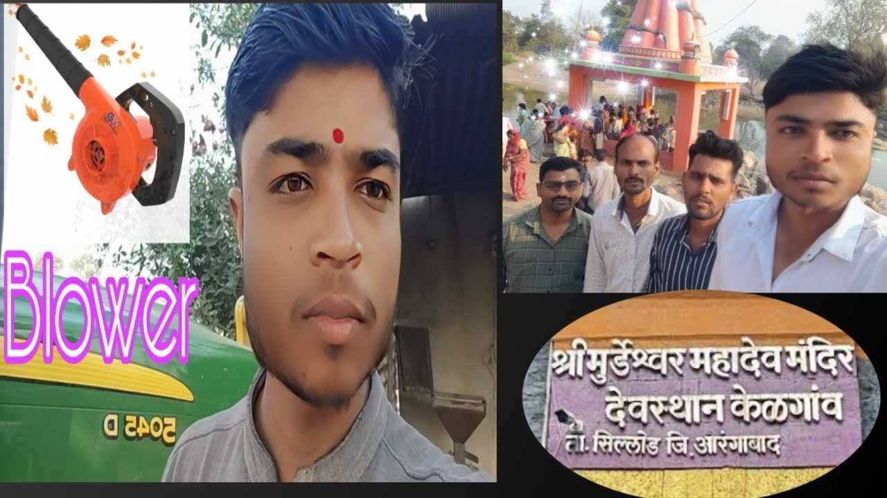 महाशिवरात्रि 🍀🍀निमित्त आम्ही जाणार फिरायला 🙏