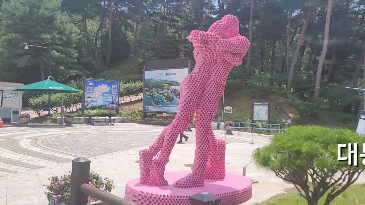 대통령 별장에 왔수다 #대통령휴가#청남대 