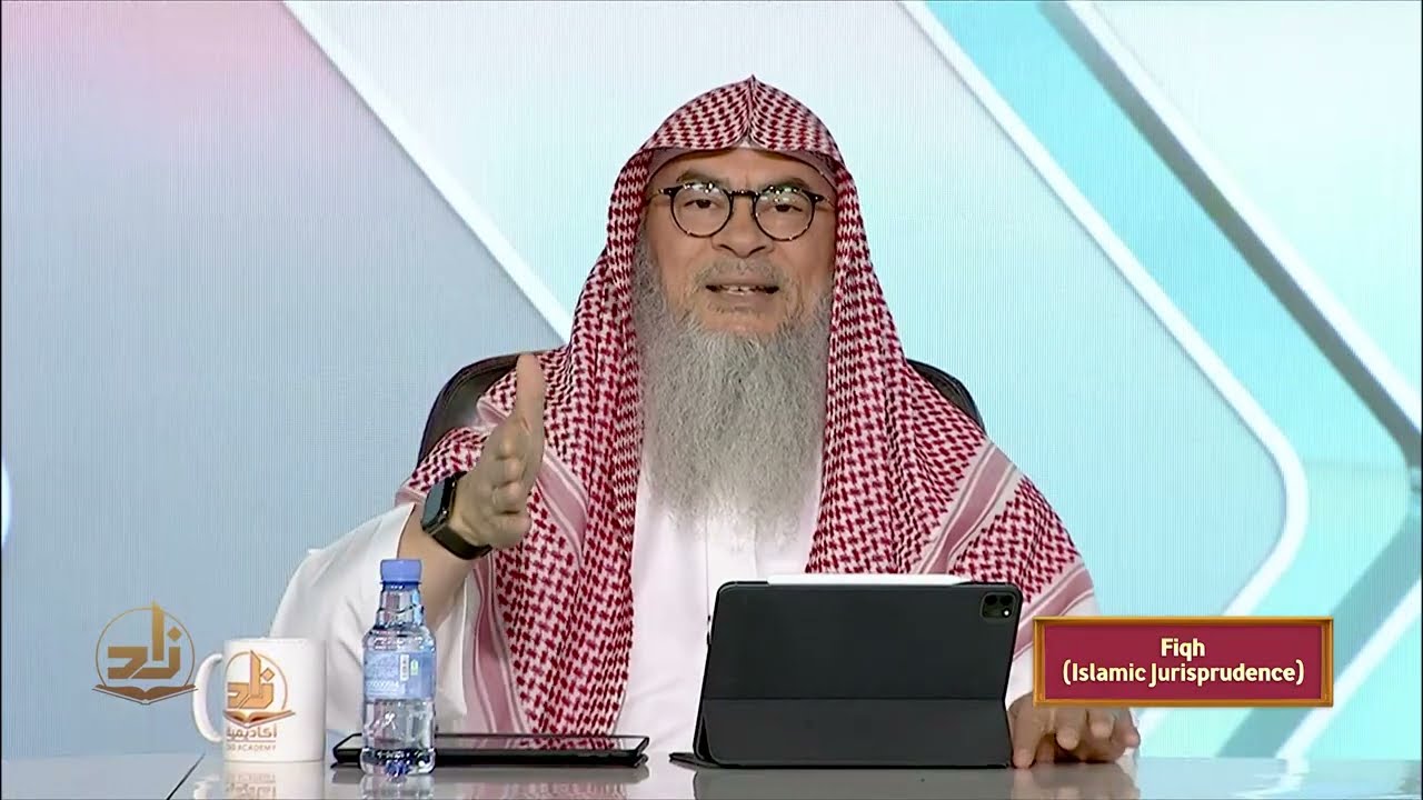 Фикх &ndash; 1 семестр &ndash; Лекция 25 | Шейх Ассим Аль-Хаким | Зад Академия английского языка