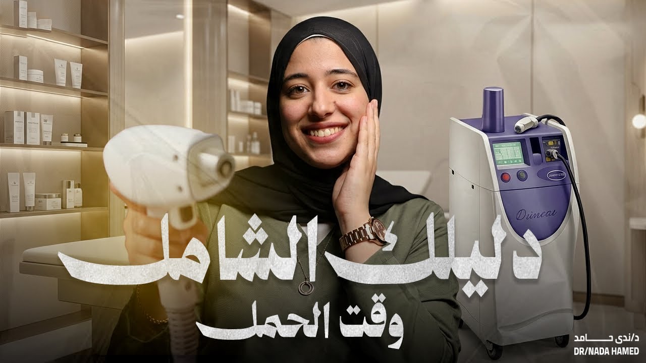 اول حلقه م بودكاست 