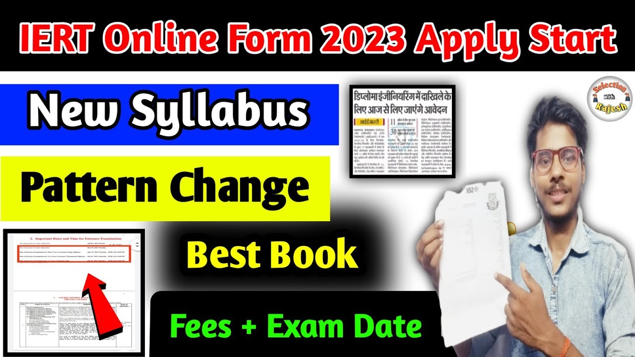 iert entrance exam syllabus 2023 || iert allahabad entrance exam new syllabus 2023