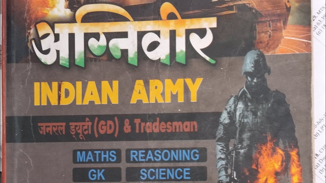 Army practice set GD and tradman by Sachin Sharma rapid fire revision