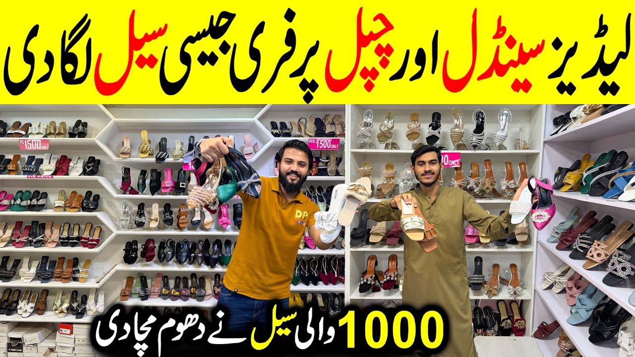 Ladies Shoes Collection 2025 | Sandals, Khussas, Chappals & Fancy Footwear | Footler