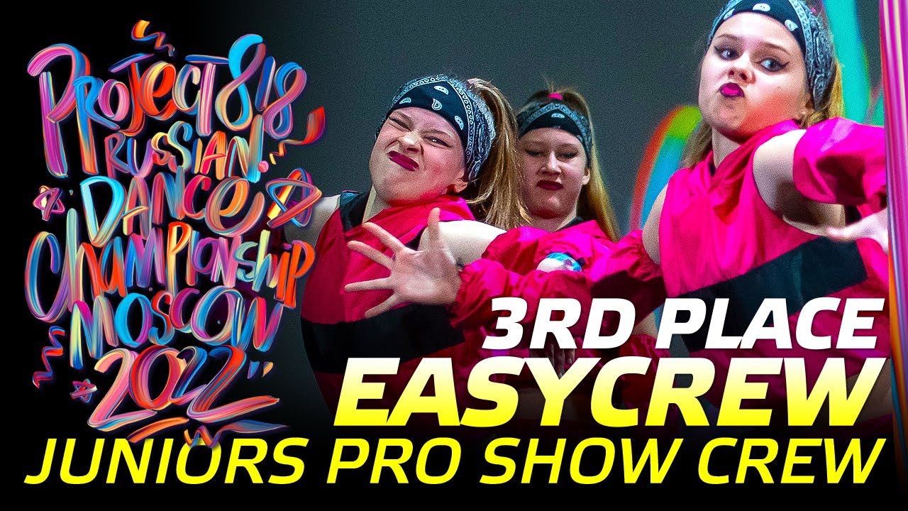 EASYCREW ★ 3RD PLACE ★ JUNIORS PRO SHOW CREW ★ RDC22 Project818 Russian Dance Championship ★