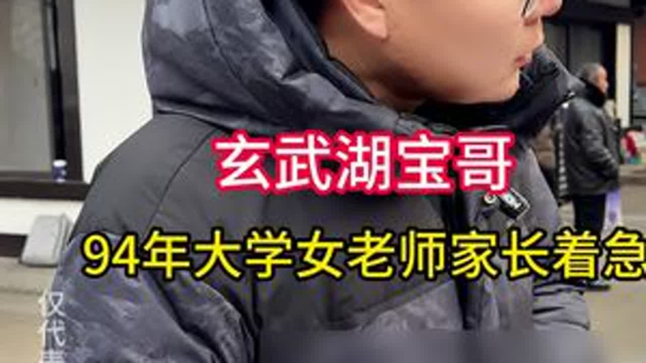 #真实生活记录vlog #南京 #玄武湖公园 #抖音二创激励计划 #vlog十亿流量扶持计划