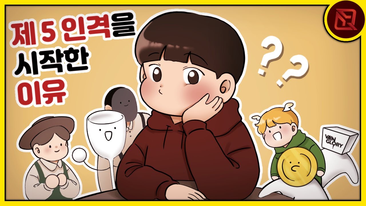 (썰 만화) 피큐큐는 제5인격을 어떻게 시작했을까?