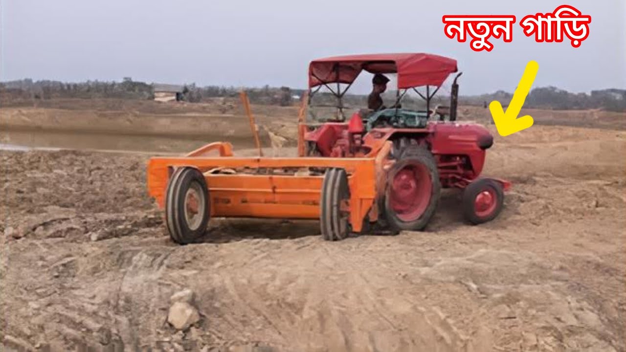 তো বন্ধুরা একদম নতুন গাড়ি Mahindra 475 DI ❤️❤️❤️❤️ তো বন্ধুরা গাড়িগুলো কত সুন্দর চলছে দেখুন 