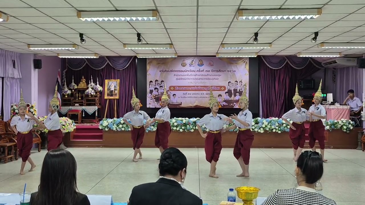 โรงเรียนราชินีบูรณะ ระบำมาตรฐาน ม.ปลาย