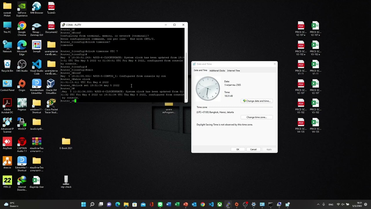 Configure cisco router as ntp server