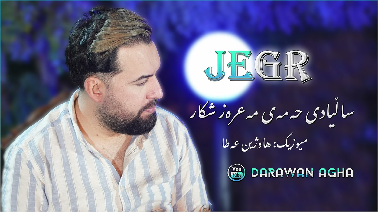 Jegr Media 