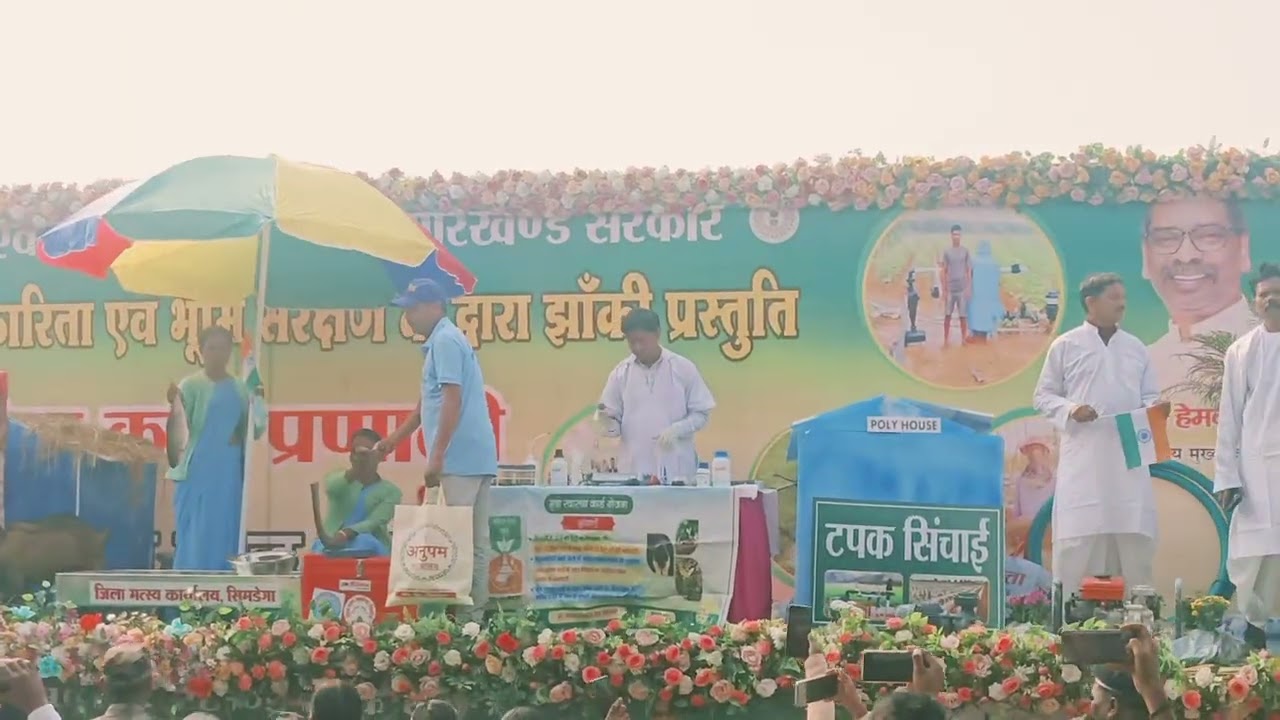 झाकी प्रदर्शन करते ❤️ हुए लोग और हमलोग ♥️उसका आनंद लेते♥️ हुए कोटग्राउंड सिमडेगा में😁❤️