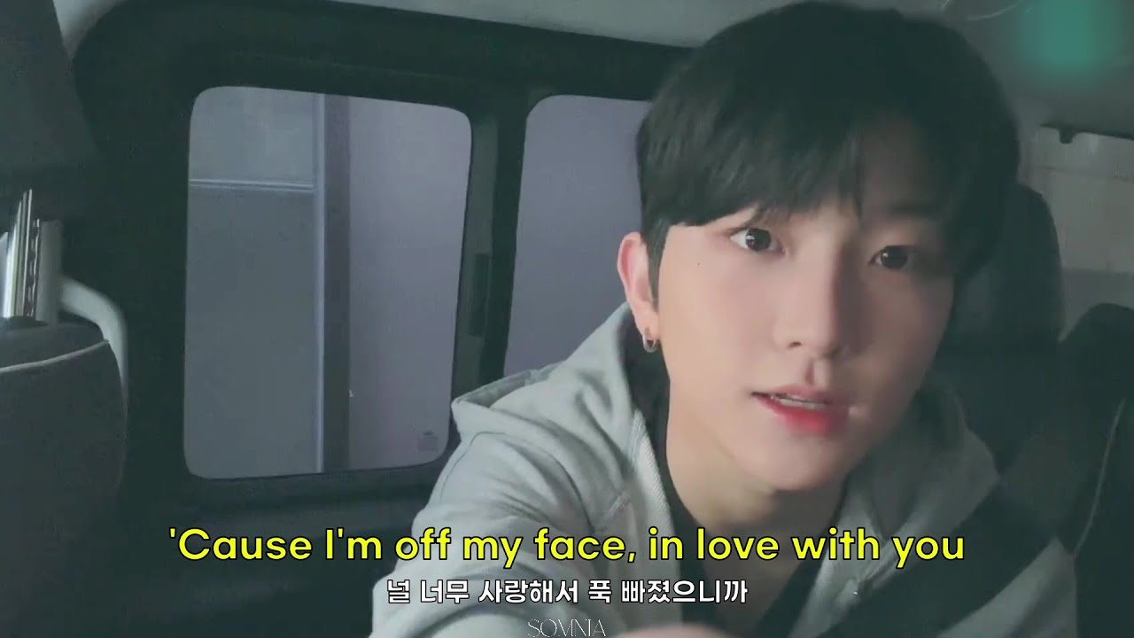 오성준 - 'Off My Face' cover (2023) [가사/해석/lyrics]