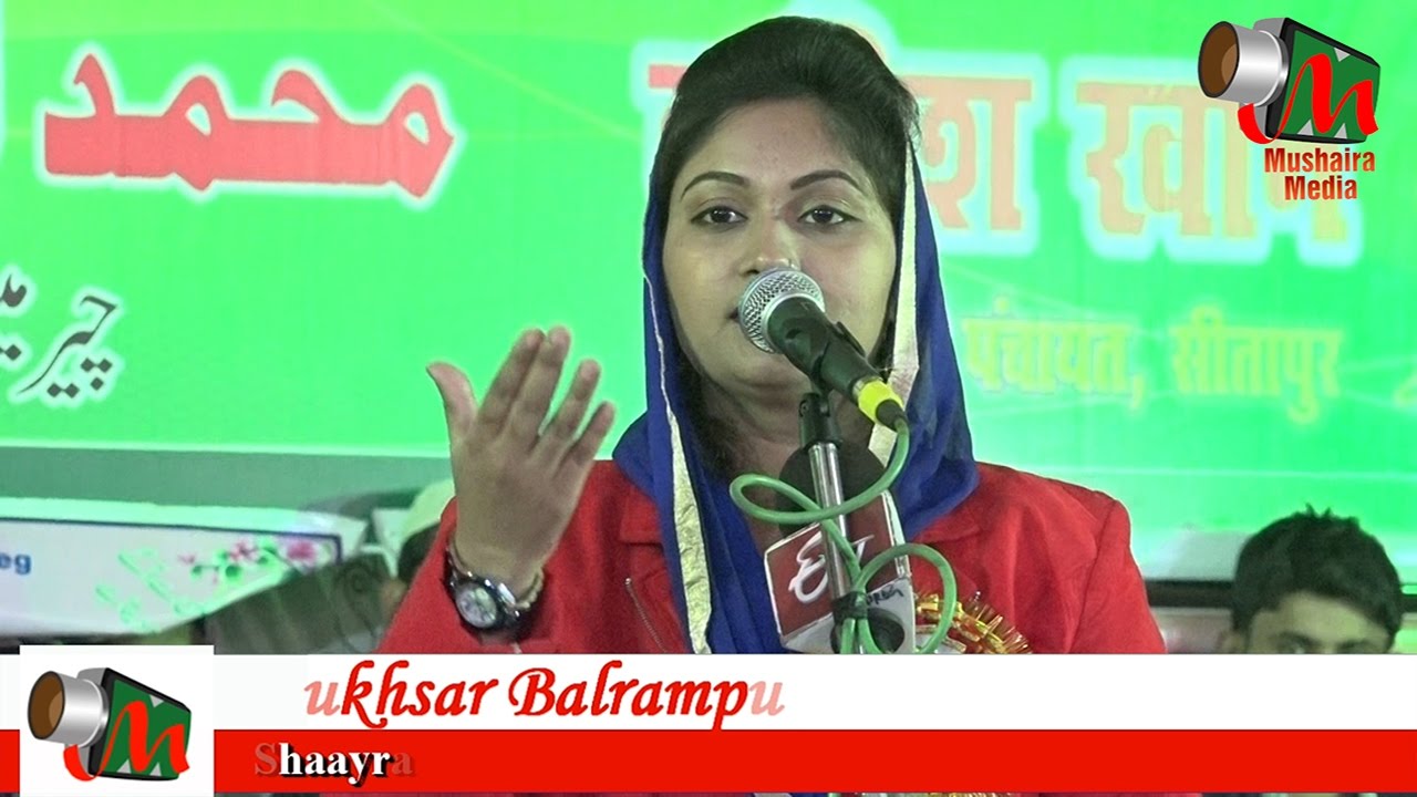 Rukhsar Balrampuri, Tambaur Sitapur Mushaira, 17/11/2016, Con. MOHD ISHTIYAQ KHAN, Mushaira Media
